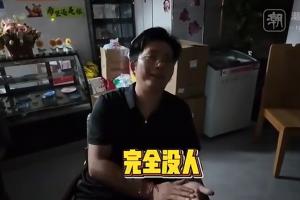 尷尬了！杭州老板群發(fā)邀請4000人到店看球，世界杯揭幕戰(zhàn)0人到場配圖
