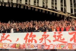 泰山隊客場失利球員賽后謝場，球迷齊聲高喊“泰山隊”鼓勵球隊配圖