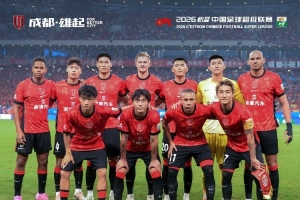成都蓉城4-5惜敗于上海申花配圖