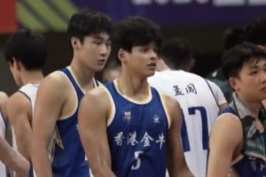 回顧全國(guó)U19青年籃球聯(lián)賽 中國(guó)香港金牛小將們拼力爭(zhēng)奪每一球配圖