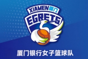全國女籃錦標賽｜廖麗華34分5助 廈門銀行女籃擊敗東莞新世紀女籃配圖