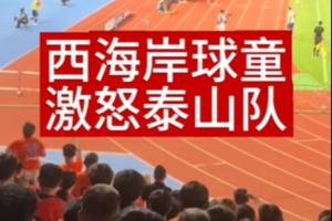 球童成導(dǎo)火索？疑似西海岸球童不給球，馬德魯加砸球+與鄭智爭執(zhí)配圖