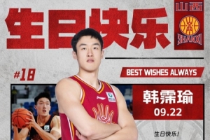真摯的祝福！祝山西男籃球員韓霈瑜25歲生日快樂??配圖