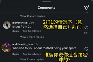 瑟洛特沒傳球給哈蘭德后INS遭憤怒的球迷洗板??